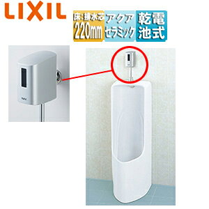 LIXIL ֊Zbg ` u :rc220mm I[gtbVU gbvE ANAZ~bN ʒn sAzCg YU-331RM/BW1+OKU-AT131SD-set