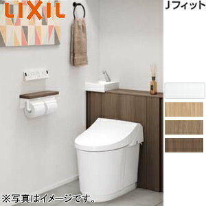 LIXIL VXegC JtBbg H1 I^ :rc120/200`550mm Ԍ750`800mm 􂢗L [t֊ ANAZ~bN ʒn YDS-H381H1/***