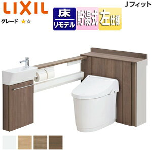 LIXIL VXegC JtBbg H1 L^ :rc120/200`550mm Ԍ760`800mm dl 􂢗L [t֊ ANAZ~bN ʒn YDS-H3L1H1/***