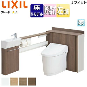 LIXIL VXegC JtBbg H1 L^ :rc120/200`550mm Ԍ760`800mm dl 􂢗L [t֊ ANAZ~bN n() YDS-H3L1H1N/***