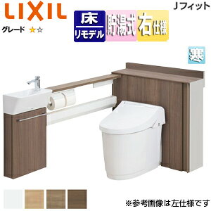 LIXIL VXegC JtBbg H1 L^ :rc120/200`550mm Ԍ760`800mm Edl 􂢗L [t֊ ANAZ~bN n(q[^[t֊E) YDS-H3R1H1H/***