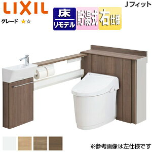 LIXIL VXegC JtBbg H1 L^ :rc120/200`550mm Ԍ851`900mm Edl 􂢗L [t֊ ANAZ~bN ʒn YDS-H3R1H3/***