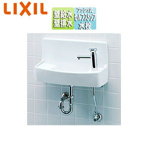 LIXIL 手洗器セット 壁付式 単水栓 専用プッシュ式セルフストップ水栓 壁給水 壁排水 L-A74PC