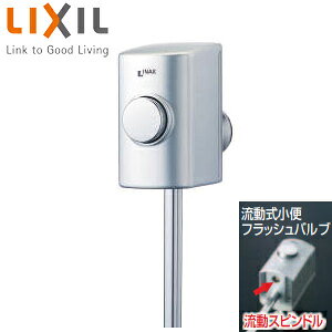LIXIL Xg[pփtbVou  X[p[ߐ ֊핔 UF-3JH