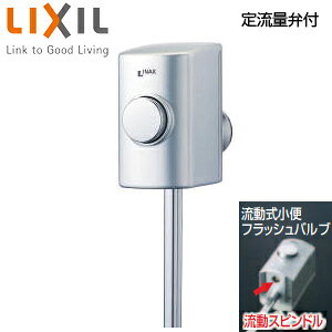 LIXIL Xg[pփtbVou  X[p[ߐ 藬ʕٕt ֊핔 UF-3JHT