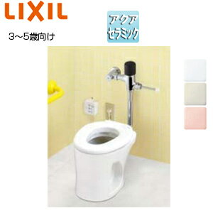LIXIL cp֊ :rc480mm tbVou g[֍ 3`5Ηp ANAZ~bN ʒn YC-P143S-set1