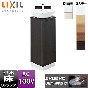 LIXIL R[i[Lrlbg  dCt ق̂Cgt ANAZ~bN r ʒnEnp YL-D201UCCWE