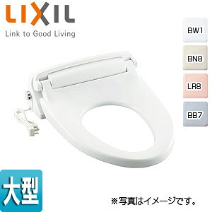 LIXIL 暖房便座 大型サイズ スローダウン機構付 ワンタッチ着脱式 フタなし CF-18ALJ-C
