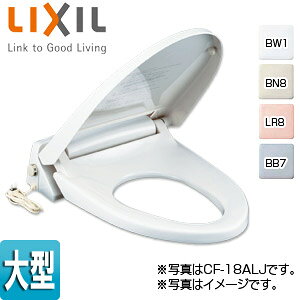 LIXIL 暖房便座 大型サイズ スローダウン機構付 ワンタッチ着脱式 固定強化ボルト付 CF-18ALJ-K