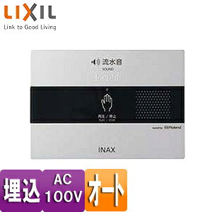 LIXIL gCp[u TEhfR[^[ ^Cv AC100V I[g^Cv pubNpANZT[ KS-621