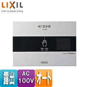 LIXIL gCp[u TEhfR[^[ Io^Cv AC100V I[g^Cv pubNpANZT[ KS-622