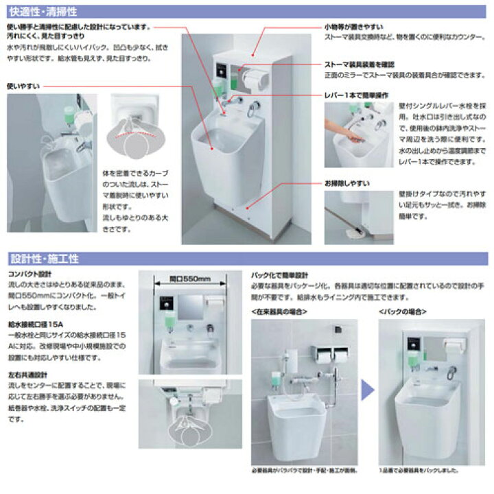 楽天市場】LIXIL オストメイトパック 電気温水器付 ロータンク AC100V 