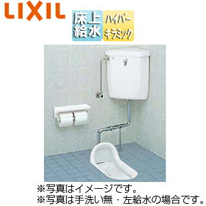 LIXIL a֊ t^NZbg 􂢗L ㋋E|Ȃ^Cv 8L ʒn nE sAzCg C-852B/BW1+DT-870XR32/BW1