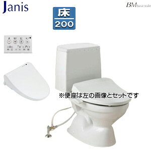 yzWjX gݍ킹gC BMV[Y :rc200mm 􂢖 hI ʒn ֍ R sAzCg SC8024-SGB+SV2002-0EH+JCS-210DRN/BW1