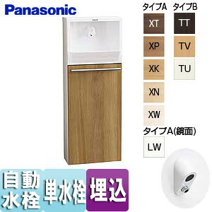 yzpi\jbN AE[m ߍ݃^Cv  ʒn XGHA7FU2J