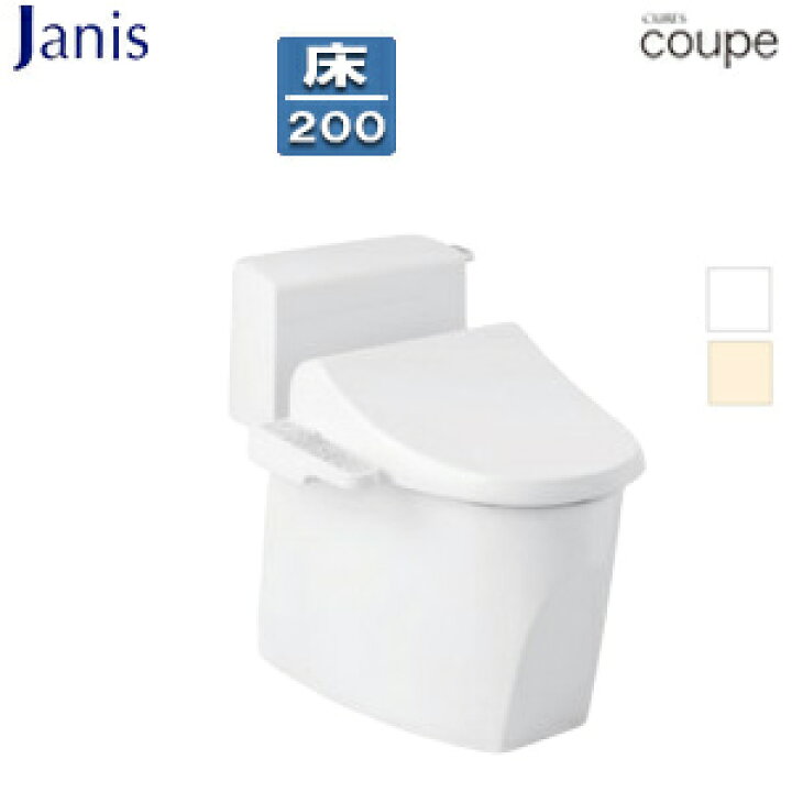 楽天市場】【送料無料】ジャニス 組み合わせトイレセット キュアーズ 