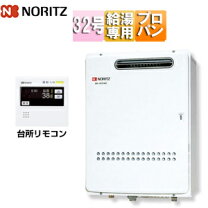 楽天市場】ノーリツ GQ-3210WZ-3の通販