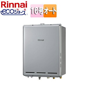 �����i�C �K�X�ӂ닋���� �G�R�W���[�Y �{�̂̂� PS�����ݒu�^ ����r�C �I�[�g 16�� �V���C�j�[�V���o�[ RUF-E161ESAB