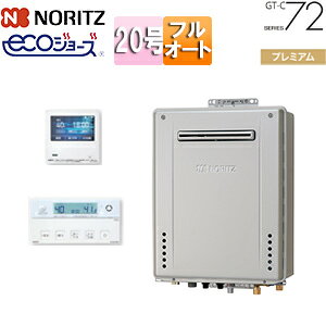 m[c ySALEzKXӂ닋 GRW[Y E䏊RZbg OǊ|^ v~A tI[g 20 20A GT-C2072PAW-1-BL+RC-K101EW}`Zbg