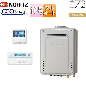 m[c ySALEzKXӂ닋 GRW[Y E䏊RZbg OǊ|^ v~A tI[g 16 15A GT-C1672PAW-1-BL+RC-K101EW}`Zbg