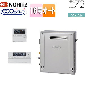 m[c ySALEzKXӂ닋 GRW[Y E䏊RZbg Ou^ OʔrC Vv I[g 16 15A GT-C1672SAR-1-BL+RC-J101E