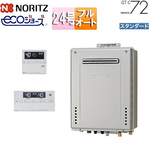 m[c KXӂ닋 GRW[Y E䏊RZbg PSݒu^ OʔrC X^_[h tI[g 24 20A GT-C2472AW-PS-1-BL+RC-J101E