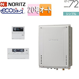 m[c KXӂ닋 GRW[Y E䏊RZbg PSݒu^ rC Vv I[g 20 20A GT-C2072SAW-H-1-BL+RC-J101E