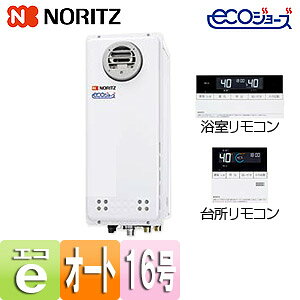 m[c KXӂ닋 GRW[Y E䏊RZbg OǊ|^ PSݒu^ I[g X 16 15A GT-C1663SAWX BL+RC-J101E