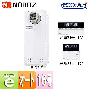 m[c KXӂ닋 GRW[Y E䏊RZbg PSݒu^ I[g X 16 15A GT-C1663SAWX-T BL+RC-J101E