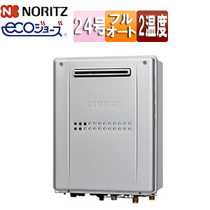 ノーリツ 熱源機 エコジョーズ 本体のみ 2温度 暖房能力11.6kW 屋外壁掛型 前面排気 プレミアム フルオート 24号 GTH-C2459PAWD-1-BL