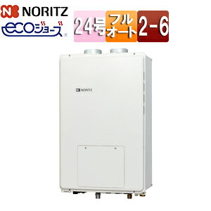 ノーリツ 熱源機 エコジョーズ 本体のみ 2温度 6P熱動弁内蔵 2-6 暖房能力14.0kW PS扉内設置型 上方排気 強制給排気 スタンダード フルオート 24号 都市ガス GTH-C2461AW6H-PFF-1-BL 13A