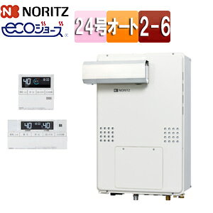ノーリツ 熱源機 エコジョーズ 浴室・台所リモコンセット 2温度 6P熱動弁内蔵 2-6 暖房能力14.0kW PS設置型 アルコーブ設置型 シンプル オート 24号 GTH-C2461SAW6H-L-1-BL 13A+RC-J112E