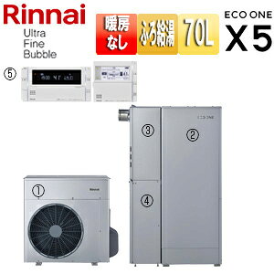 yziC nCubh GRX5Zbg VO 70L  ݒu tI[g Egt@Cou 24 ʒn RHP-R225+RTU-R701+RHBF-RUK246AT+WOP-F201SS-650-HB+MBC-341VC