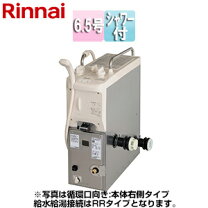 楽天市場】バランス釜（家電）の通販