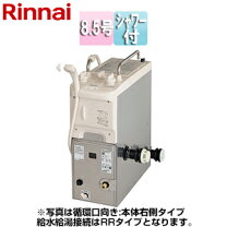 楽天市場】バランス釜 都市ガス 8.5の通販