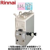 楽天市場】rbf－a80sn－fu－r－tの通販
