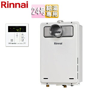 リンナイ ガス給湯器 台所リモコンセット PS扉内設置型 前面排気 延長不可 給湯専用 オートストップ 24号 ユーロホワイト RUX-A2406T(A)-E+MC-145V(A)