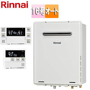 iC KXӂ닋 E䏊RZbg OǊ|^ PSݒu^ I[g 16 [zCg RUF-A1615SAW(C)+MBC-240V(A)