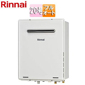 �����i�C �K�X�ӂ닋���� �{�̂̂� ���O�Ǌ|�^ PS�ݒu�^ �t���I�[�g 20�� ���[���z���C�g RUF-A2005AW(C)