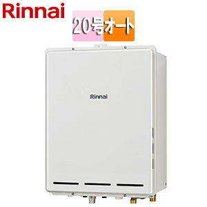 �����i�C �K�X�ӂ닋���� �{�̂̂� PS�����ݒu�^ ����r�C �I�[�g 20�� ���[���z���C�g RUF-A2005SAB(C)