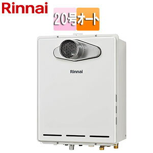 �����i�C �K�X�ӂ닋���� �{�̂̂� PS�����ݒu�^ �O�ʔr�C �����s�� �I�[�g 20�� ���[���z���C�g RUF-A2005SAT(C)