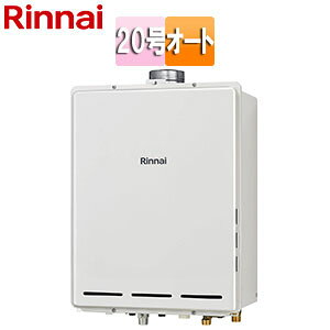 �����i�C �K�X�ӂ닋���� �{�̂̂� PS�����ݒu�^ ����r�C �I�[�g 20�� ���[���z���C�g RUF-A2005SAU(C)