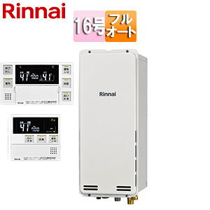 iC KXӂ닋 E䏊RZbg PSݒu^ rC tI[g X 16 [zCg RUF-SA1615AB(A)+MBC-240V(A)