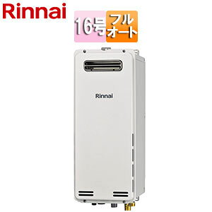 �����i�C �K�X�ӂ닋���� �{�̂̂� ���O�Ǌ|�^ PS�ݒu�^ �t���I�[�g �X���� 16�� ���[���z���C�g RUF-SA1615AW(A)