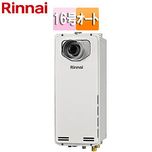 �����i�C �K�X�ӂ닋���� �{�̂̂� PS�����ݒu�^ �O�ʔr�C �����\ �I�[�g �X���� 16�� ���[���z���C�g RUF-SA1615SAT-L(A)