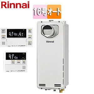 iC KXӂ닋 E䏊RZbg PSݒu^ OʔrC s I[g X 16 [zCg RUF-SA1615SAT(A)+MBC-240V(A)