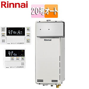 iC KXӂ닋 E䏊RZbg AR[uݒu^ I[g X 20 [zCg RUF-SA2005SAA(A)+MBC-240V(A)