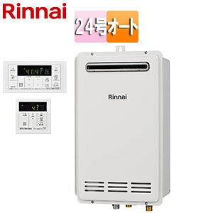 リンナイ ガスふろ給湯器 浴室・台所リモコンセット 壁組込設置型 オート 24号 ユーロホワイト RUF-VK2400SABOX(C)+MBC-155V(A)