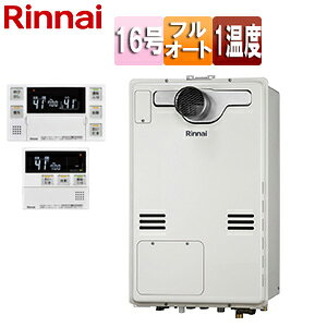 iC M@ 䏊ERZbg 1x PSݒu^ PSݒu^ OʔrC \ tI[g 16 [zCg RUFH-A1610AT(A)+MBC-240V(A)