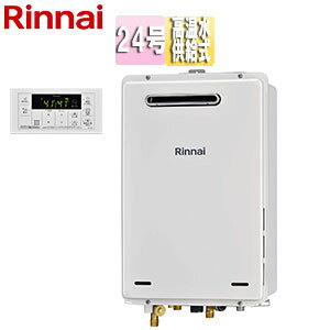 リンナイ ガス給湯器 本体のみ 浴室リモコン付属 屋外壁掛型 PS設置型 高温水供給式 24号 ユーロホワイト RUJ-A2400W(A)